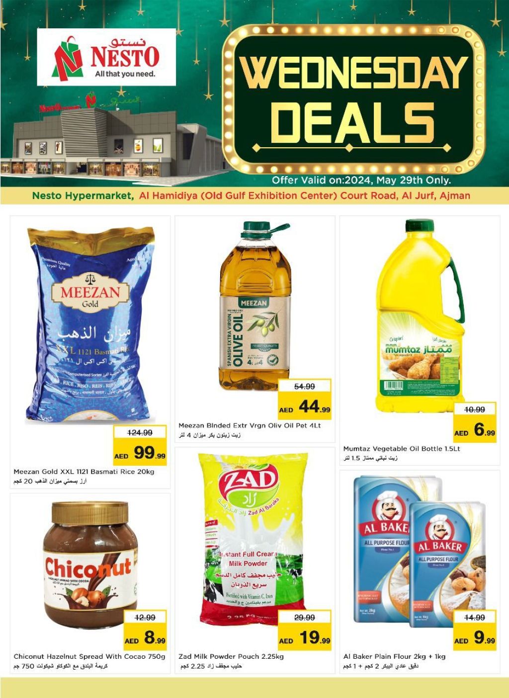 Sunset in the mountains - 0